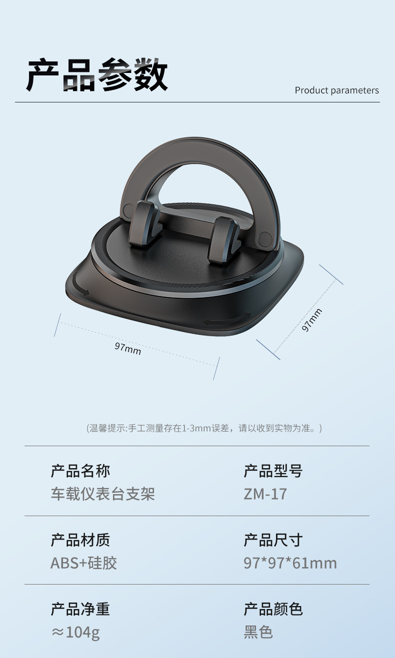 Car Mobile Phone Holder Wholesale Car Dashboard Navigation Mobile Phone Holder Advanced Anti-Slip Pad Mobile Phone Holder