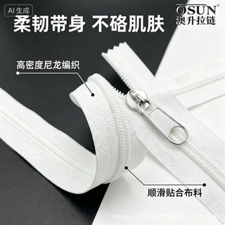 3号奶白尼龙手缝可定制拉头DIY布艺被套缝纫被套洗衣袋码装收纳袋