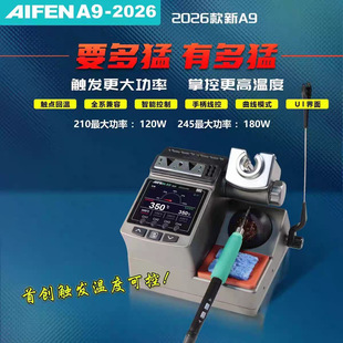 �ٹ�2026�¿�A9����F�֙C�S��C210/C245�ֱ�120W���ʌ��I��̨