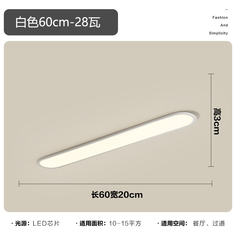 廊下の通路の明かりの長い天井の明かりを吸い込みます。|undefined