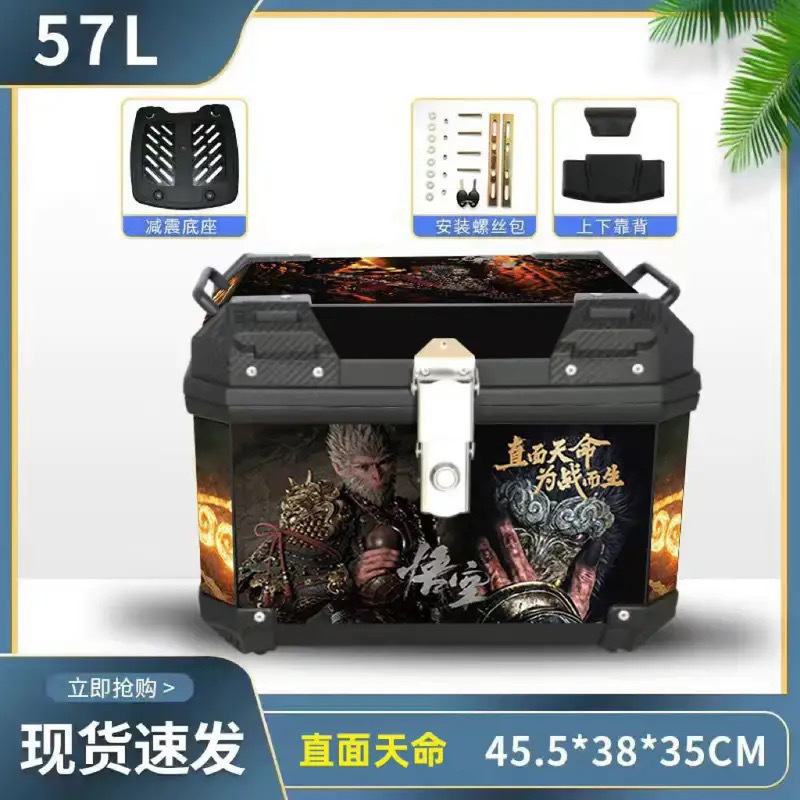 Caja de cola de motocicleta, maletero de gran capacidad, scooter, maletero de coche eléctrico, aleación de aluminio sin uso general grande