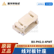 BX-PH2.0-4PWT SMD,P=2mm,���N 1x4P ��������� ԭ�b
