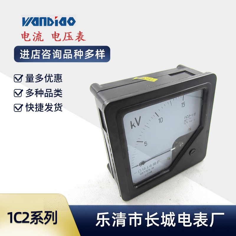 WAMBIAO ָ��� 1C2 15KV 2.5MA ������ѹ�� KW �����г��ǵ��