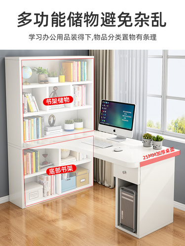 G3YN Bookshelf Integrated Desk Corner Desk Bookshelf Children's Study Desk Home Student Writing Desk Corner Console Electric