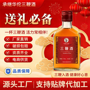 �S��ֱ�N ���޾�35����ţ¹��125mlСƿ���a�B���ƶY���b�������l