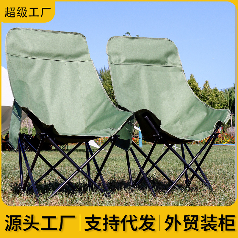 Ruida Outdoor Moon Chair High Back Reclining Portable Folding Table and Chair Set Camping Picnic Stall Leisure Chair