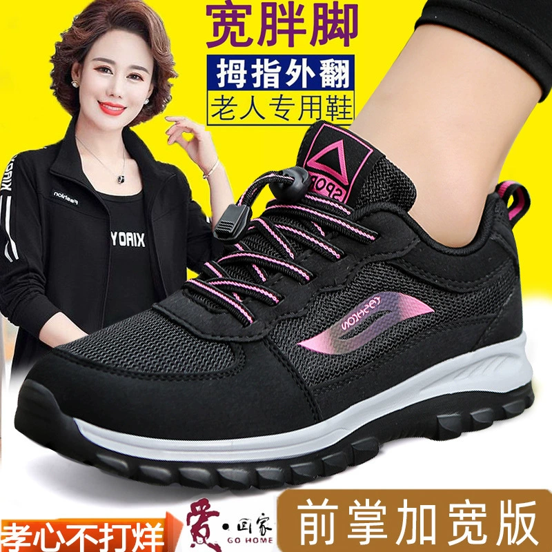 Трансграничные женщины среднего и пожилого возраста