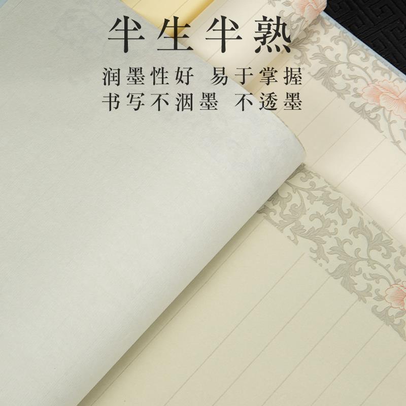 书法小纸条空白蜡染东晋宫廷花笺信笺毛笔字手札仿古字画字帖