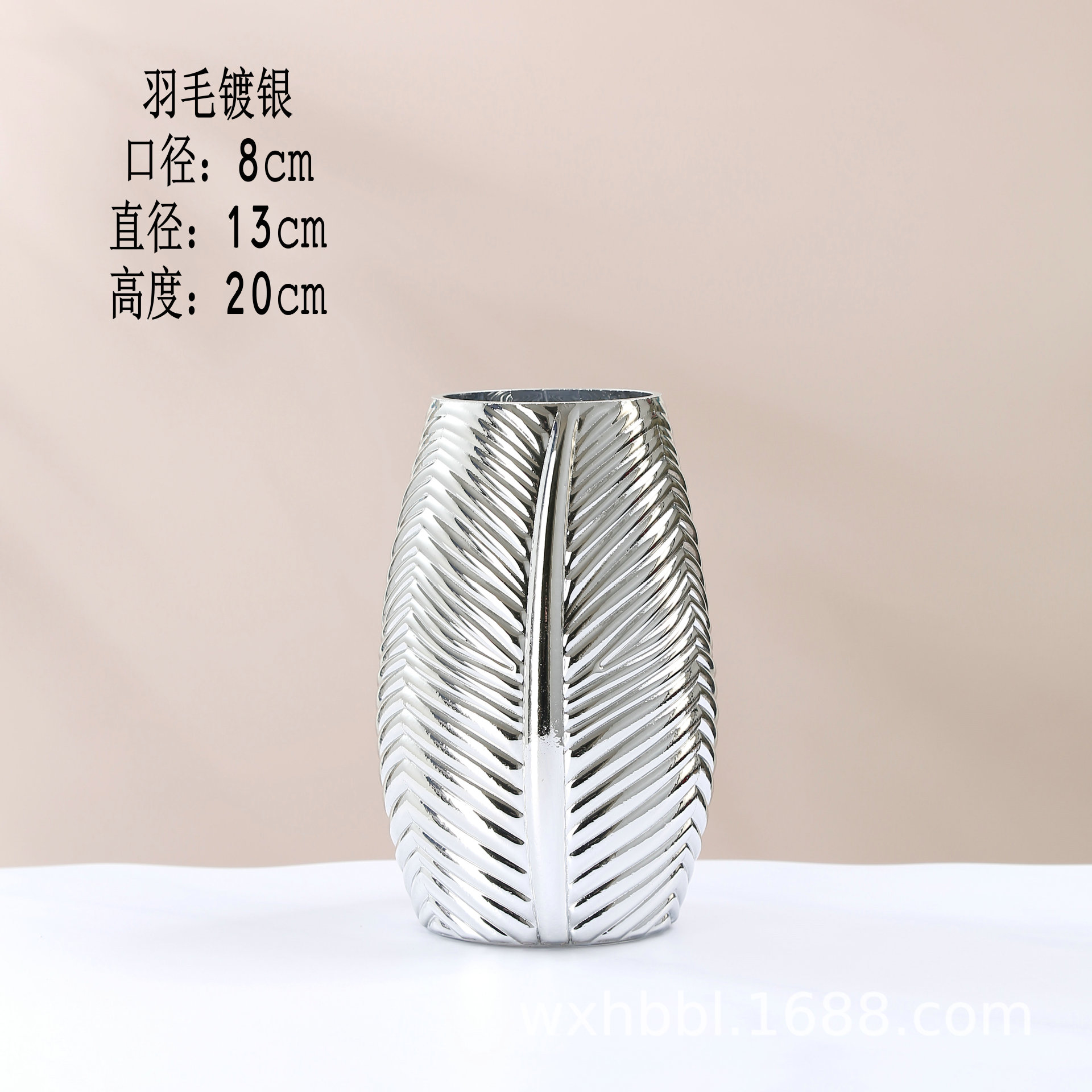 도금 깃털 꽃병 실버 (24 개)