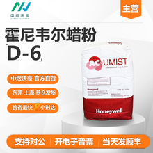 �����f��ACumist D-6΢�ۻ���ϩ�NϞ�� �߹��܄��͉T��ˬ����