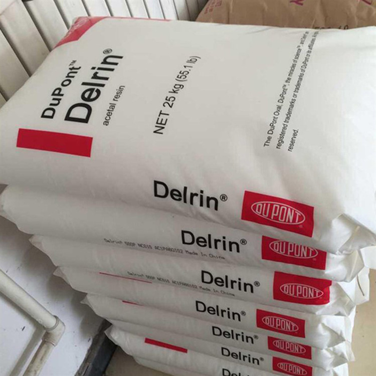 杜邦 EV260美国杜邦 热融级EV450 EV460 V5274 V5714C EV560 V422