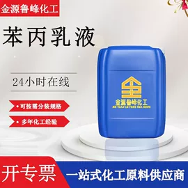 酯;涂料稀释剂;一元醇