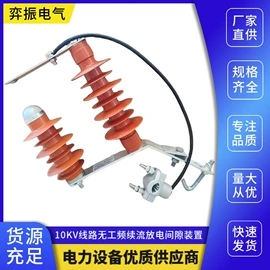 隔离开关;高压熔断器;避雷器
