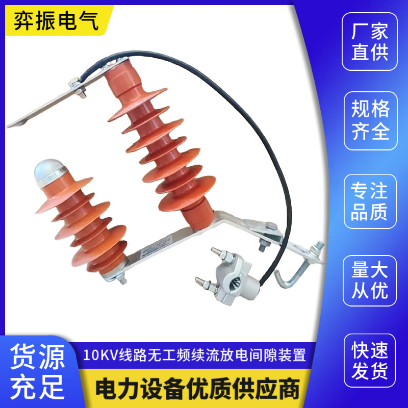 YH5CX2-13/40-G 지지대 부착 갭 피뢰기