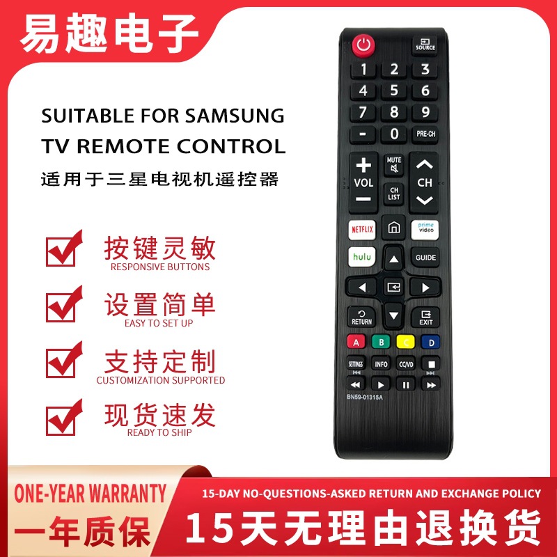 Aplicable para el control remoto de televisión Samsung BN59 - 01315A 01315B 01315D 01315J venta a través de fronteras