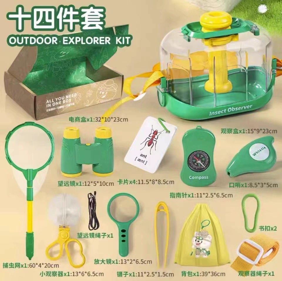 곤충 관찰 세트-14개 세트