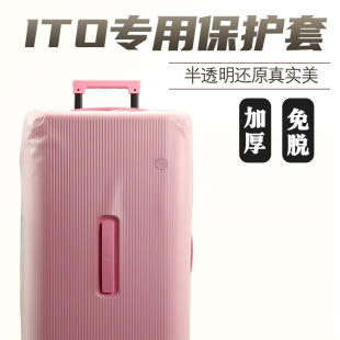 �m�ITO trunk���U�䱣�o��TPU��͸�������������������m��30��