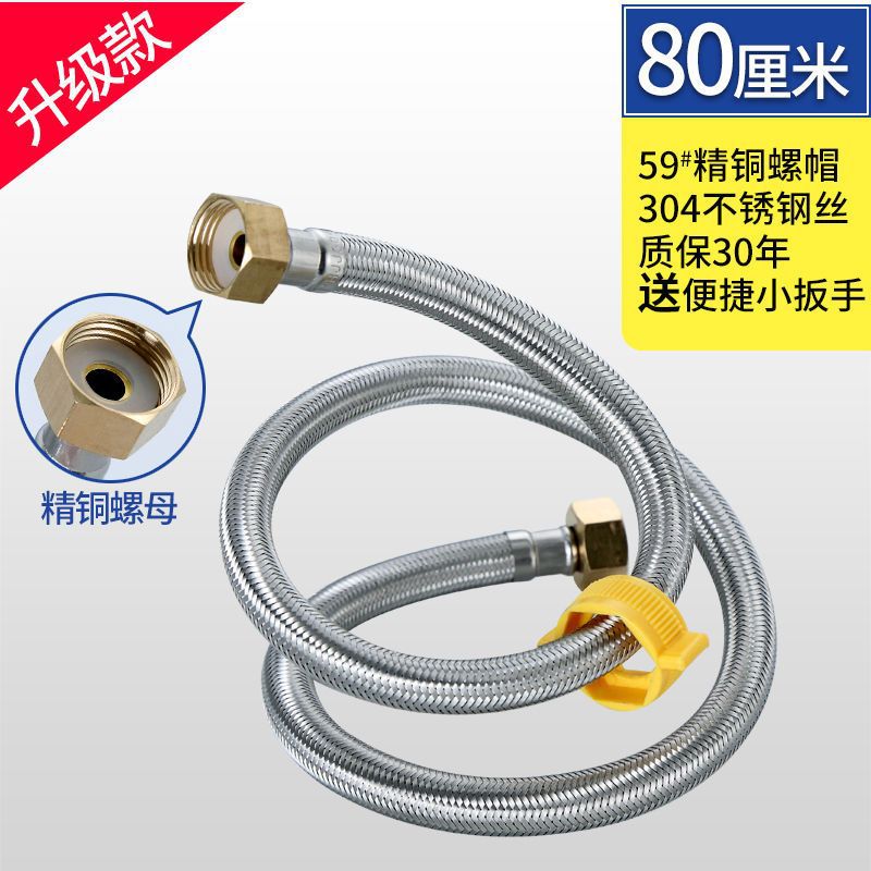 혼합 스틸 와이어 스틸 캡 (3 년 보증)-렌치를 보낼 80cm