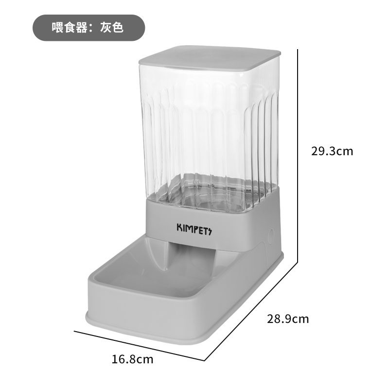Nueva fuente de bebida para mascotas alimentador transparente de gran capacidad gato perro alimentador de agua extraíble suministros para mascotas