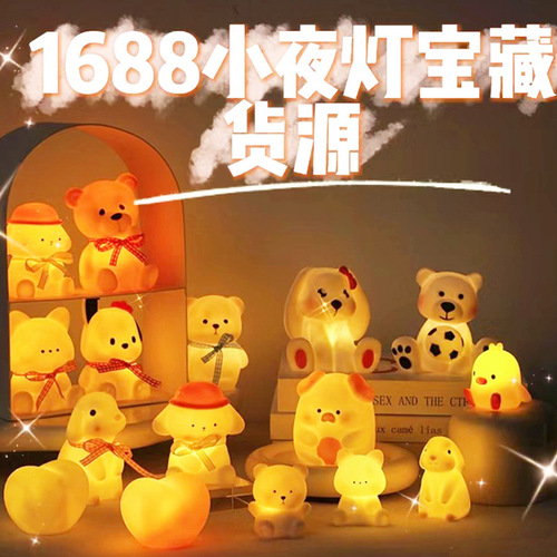 Toys suitable for festival gifts, online famous dragon year glowing night market stall small night light street stall children's gifts