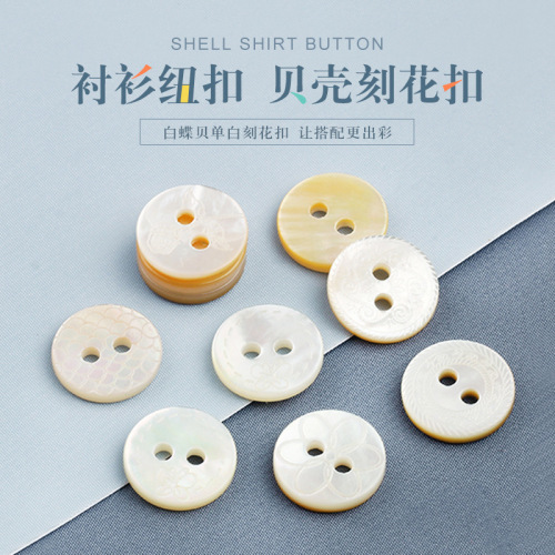 Shell shirt buttons white butterfly shell two-eye small buttons chiffon shirt cuff open jacket top cuff buttons