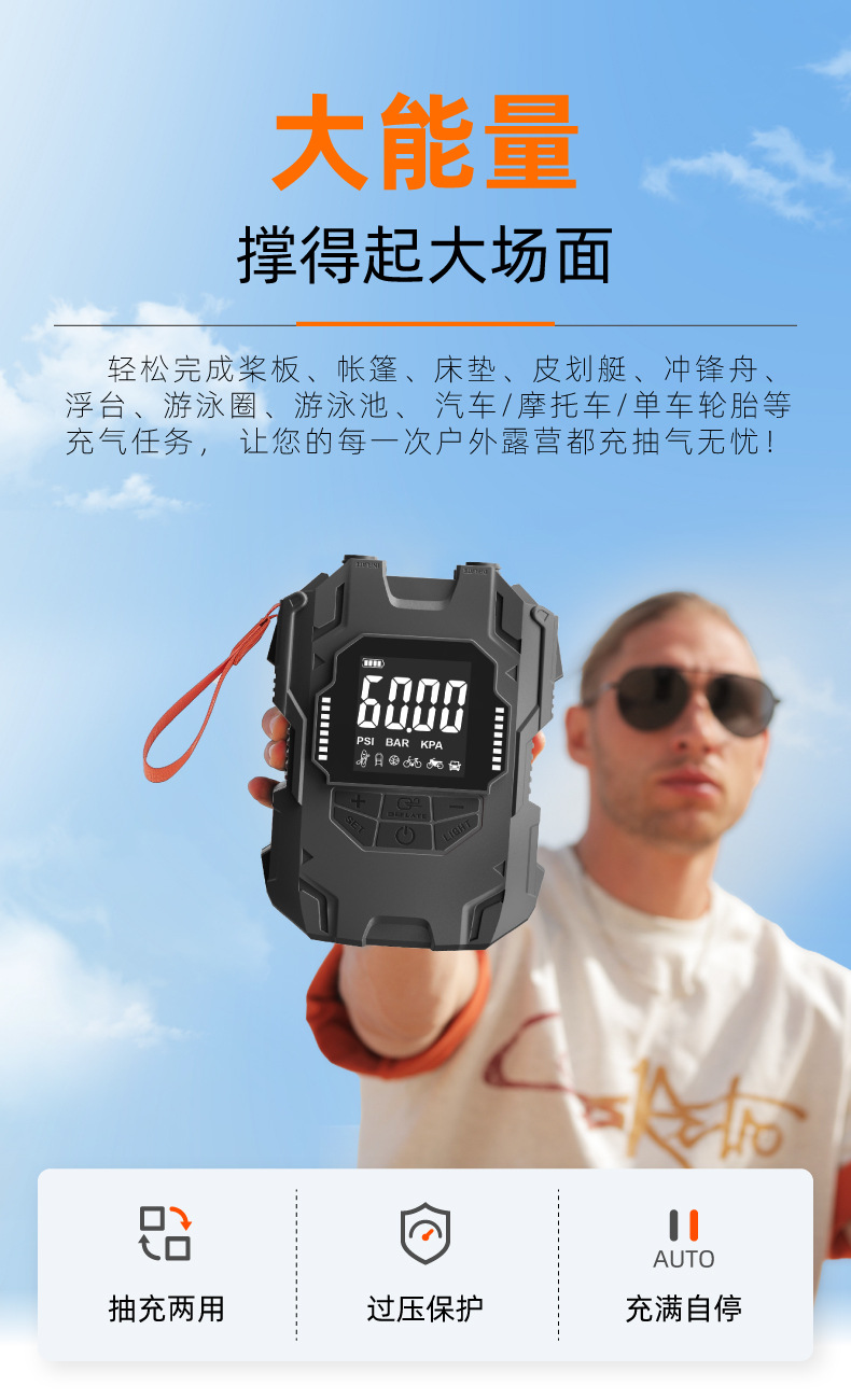 Portable 12V Electric Air Pump Dc Rubber Boat Surfboard Car Cigarette Lighter High Pressure Air Pump with Battery