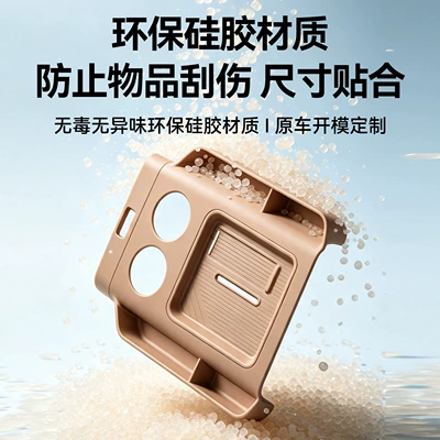 Wuling Huajing S, dedicated center: Other Automotive Interior Supplies