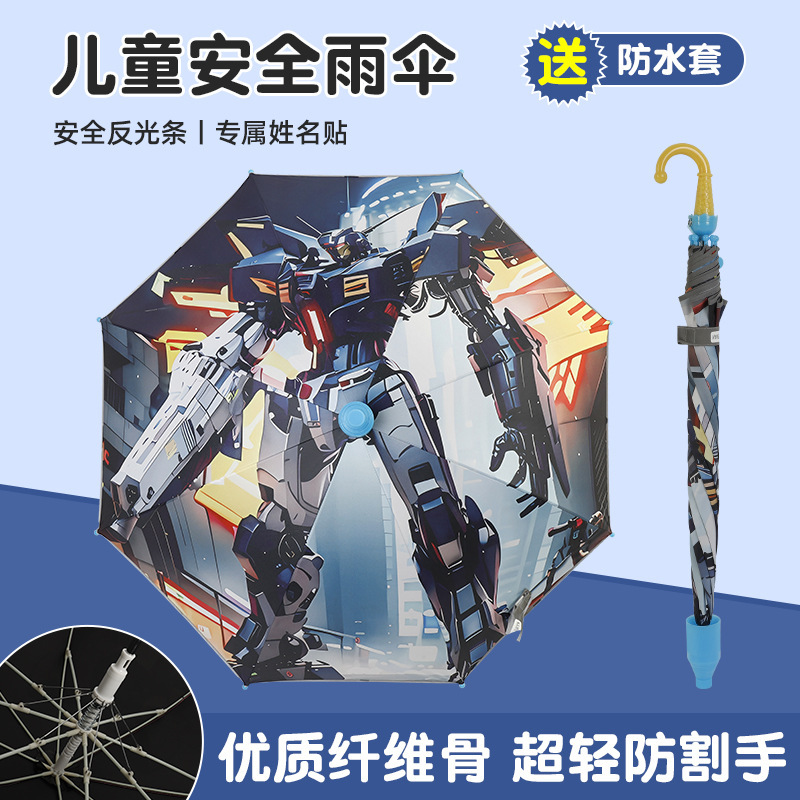 Cartoon Children's Umbrella Boy's Light Sunny Umbrella Black Glue Sunscreen Sun Umbrella Printable Logo for Male and Female Primary School Students