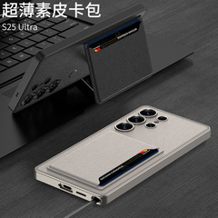 Samsung S25ultra 新しい携帯電話ケース、ハイエンドのビジネストランスボーダートレンディなブランド s25+ カードホルダーブラケットレザーケースに適しています。