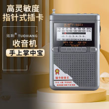 �����˶๦�ܶನ���{�l��y�����C�忨U�P��늰댧�w�����C��ȫ