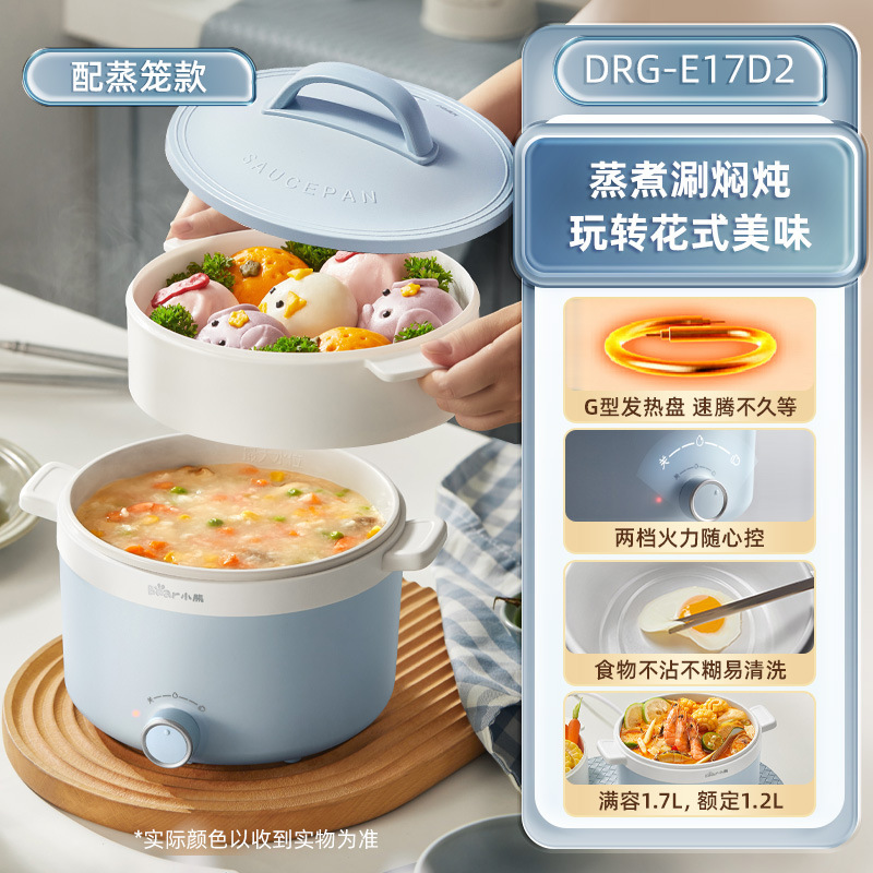 2025新款电煮锅小型多功能学生小锅泡面不粘锅电热锅小电锅烹饪机|undefined