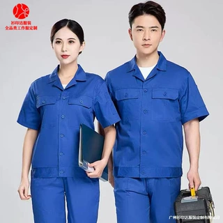夏季短袖工作服男劳保服棉薄款夏天电焊工装上衣汽修服套装男女
