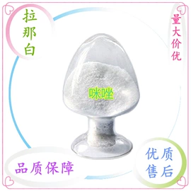 合成香料;分析试剂;植物香料