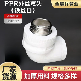 �S��؛ԴPPR��z���^�F�z��20/25/32/40/50/63�ȏ����^���ۮ�����