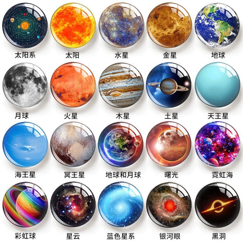 Manufacturer's Eight Planets Earth Jupiter Moon Time Gemstone Glass Patch Keychain Jewelry Magnetic Refrigerator Magnet Manufacturer's Eight Planets Earth Jupiter Moon Time Gemstone Glass Patch Keychain Jewelry Magnetic Refrigerator Magnet