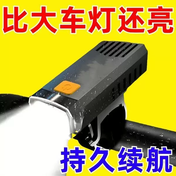 0pp light + data cable