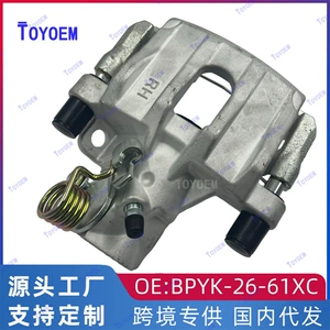 Changan/Ford/Mazda/Volvo avtomobil əyləc kaliper silindri/sağ arxa BPYS-26-61XC