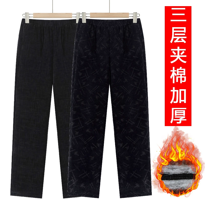 Женщины среднего и пожилого возраста зимние вельветы плюс бархатные хлопчатобумажные брюки мама три слоя ватные толстые бархатные бабушкины теплые брюки