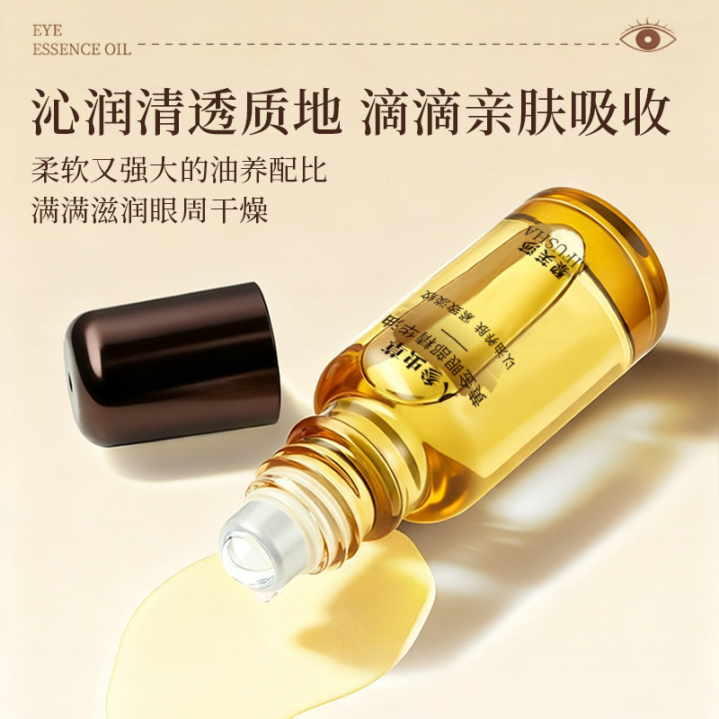Lifusa Ginseng Cordyceps Gold Eye Essence Oil: Hydrating, Moisturizing, Firming, Reduces Fine Lines, Wholesale Hot Selling Product