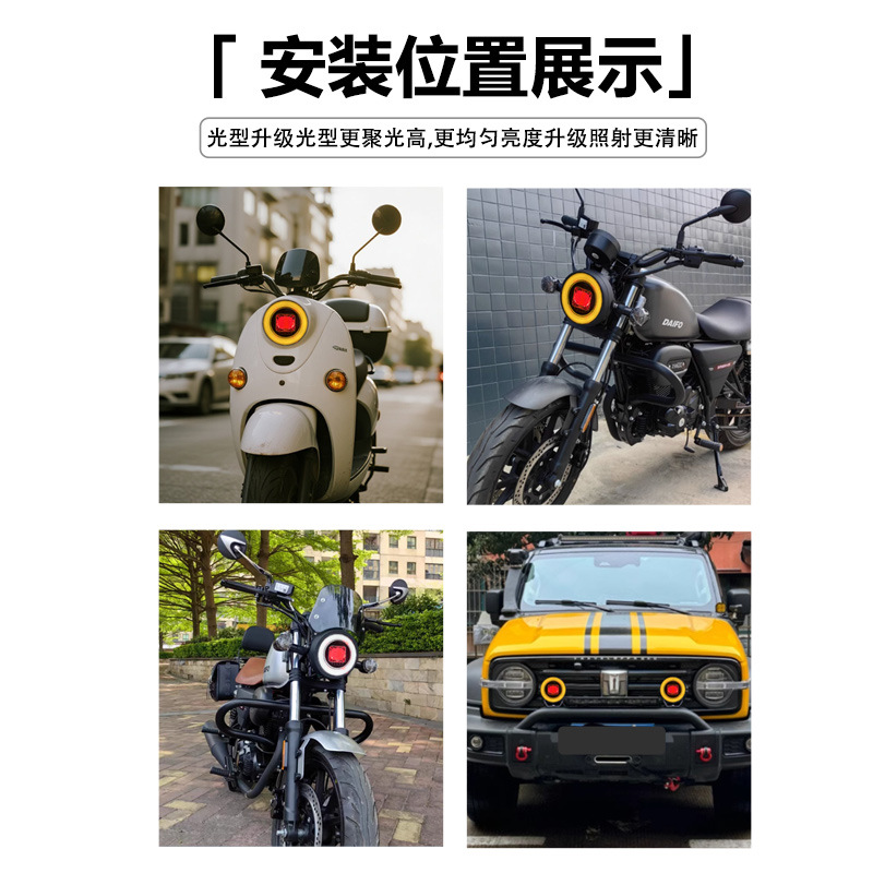 Motocicleta eléctrica LED faro con ojo de ángel de dos colores pequeño cañón de acero faro redondo hueco frente impermeable
