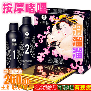 SHUNGA����������Ħ��Һ����������ȫ��SPA���B�M�ڳ�����Ʒˮ��