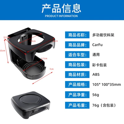 2025 New Model Car Cup: Car cup holder/beverage holder