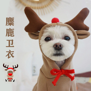 Pet Clothes Christmas Transformation Clothes Elk Sweatshirt Small and Medium-sized Dogs Winter Casual Warm Factory Direct Supply