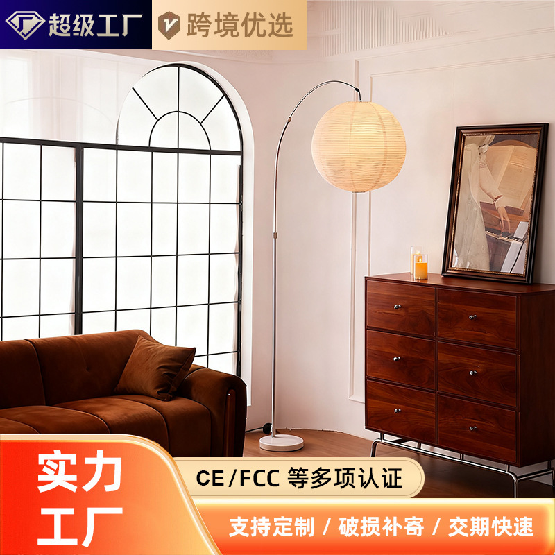 Vintage-Style Fishing Lamp Floor Lamp by Isamu Noguchi, Popular Retro Atmosphere Corner Lamp for Sofa Side Vintage-Style Fishing Lamp Floor Lamp by Isamu Noguchi, Popular Retro Atmosphere Corner Lamp for Sofa Side