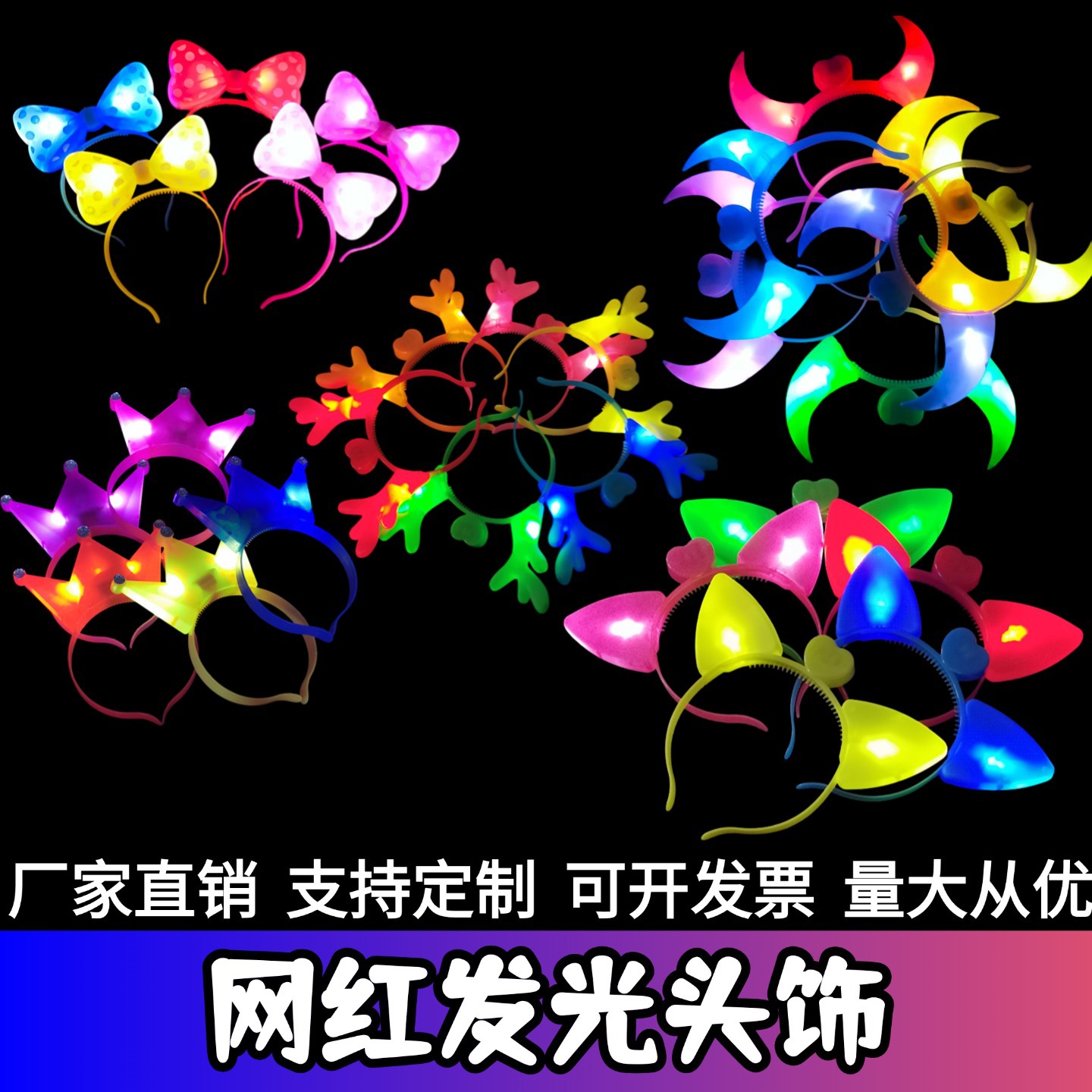 Halloween brillante buey cuerno de ciervo cuerno de gato oídos arco corona corona corona logotipo de impresión de cabello brillante transfronterizo