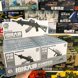 惯性回力玩具;积木类;其他益智玩具