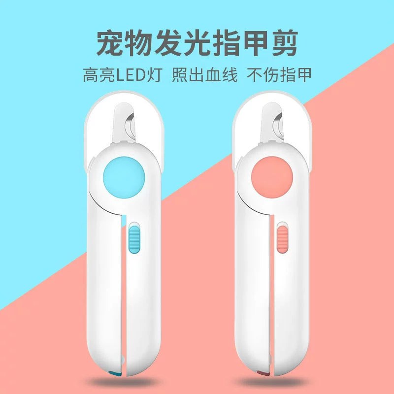 Домашние животные кошачьи ногти ножницы специальные кошачьи ногти артефакт