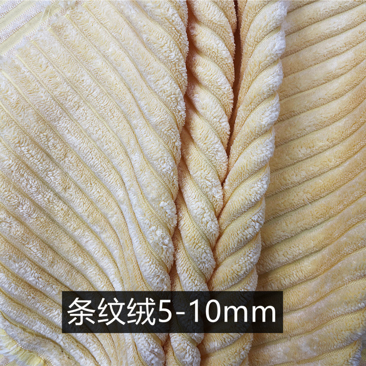 5mm corduroy spot supply 10mm width draw flannel environmental protection striped velvet fabric
