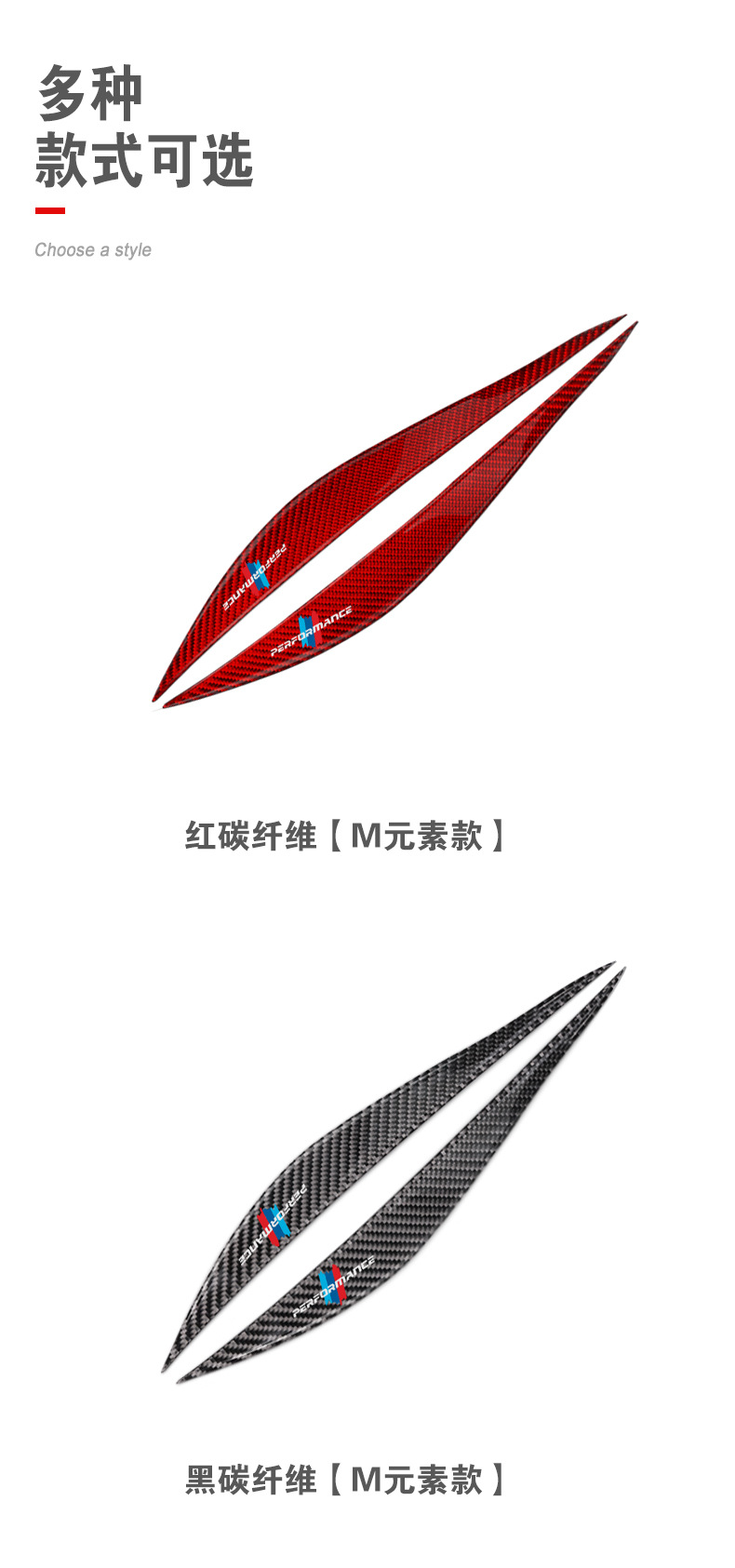 Suitable for Bmw 3 Series Carbon Fiber Headlight Eyebrow 320li 325li Exterior Headlight Eyebrow Modified Decorative Patch Only
