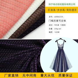 其他针织面料;绒布;网眼布